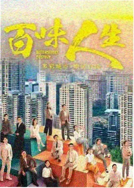 当贝影视热播悬疑剧《雾港来信》剧照