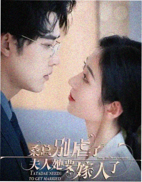 当贝影视年代剧《长夜有灯》剧照
