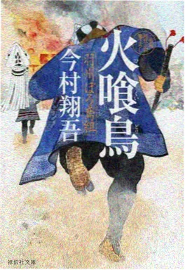 当贝影视动漫《机械猫的夏天》