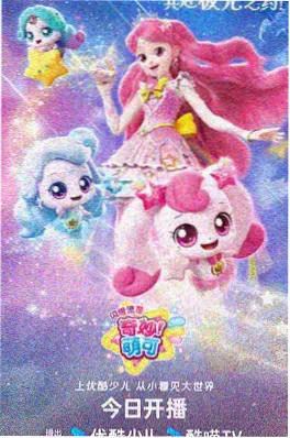 当贝影视动漫《纸上剑客》