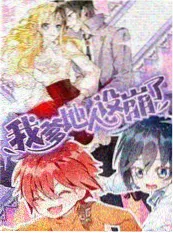 当贝影视综艺《声音旅馆》